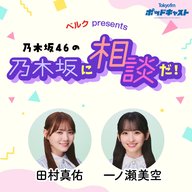 thumbnail_bbce66a8-d592-4dac-