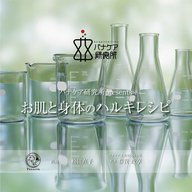 #17 まだまだ続く乾燥の悩み。お肌と身体のケアについて深掘り！