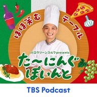 今月のマンスリーゲストはミュージシャンの土屋礼央さん！