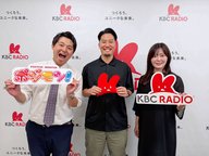 #30「ようこそ！三浦宗一郎 様」