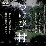 ときめくときを