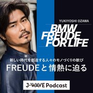 Vol.61：演出家／アニメーション作家 橋本大佑のFREUDEに迫る