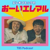 ＃３　虹の黄昏さん登場！！