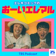 ＃６　50代で伸びる人、伸びない人