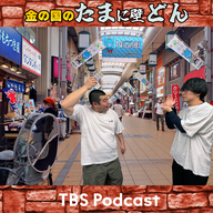 疲れてきたんで、塩振ります