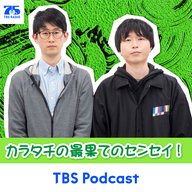 #162「私、前田さんに推してもらえて幸せでした」カラタチの最果てのセンセイ！