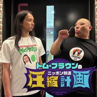 ep.237  人間ドックの災難 計画