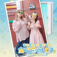 ep277. 今週はCLUB SZM！ボールは友達！酒は友達！君は友達！