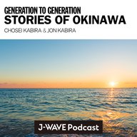 EPISODE 1 : 川平朝清が台湾にいた時の状況