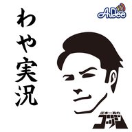 公式戦５連勝！ジャーメイン良、広島移籍後初ゴールで勝利を決めた！