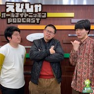 ep.15 ロシアからこんにちは