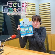 第56杯目 悲願の鳥羽水族館