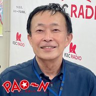 #91「もし聞いてたら連絡ください」