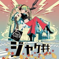 ジャケギキにとっても行きたくなるラジオ：[公式]15.ジャパンポッドキャストフェス登壇の様子をフルサイズでお届け！！