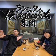 第65話 ランジャタイの常識