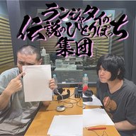 第55話　地下のすべて