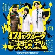 #29　2025年MVP（パッド、ピープル、プレイス）