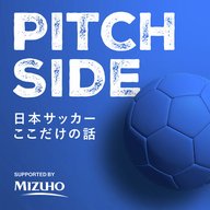 【2025年総集編】ピッチサイド 日本サッカーここだけの話