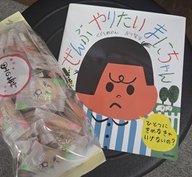第134回　2026年4月25日（土）