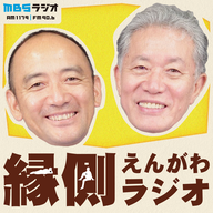 #７５　「ポピュラリティの数値化は体に悪い」