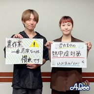 まなびより Vol.73 【なくそう！田んぼや畑でのヒヤリ・ハット ～農作業の安全対策～】