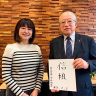 英彦山パワーで、まちが元気に（後）