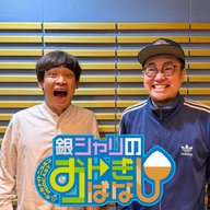 ep.218 告白のお話