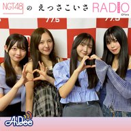 #218 近況報告会 & メッセージ紹介！