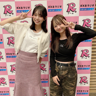 ＃078 りちゃきのハタチになってやりたいこと！