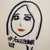 第138試合「話題独占…上谷沙弥様の今後を色々妄想する」