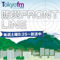 災害関連死を防ぐ　口腔ケア