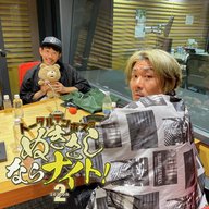 ep257 『xxx』にて『xxx』と旅行