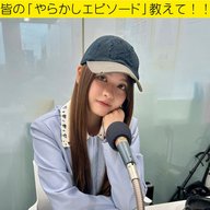 ＃２７　皆の「やらかしエピソード」教えて！