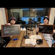 #129 日本の危機！バンザイが出来ない小学生が増えている⁉️【ブリキの迷宮】