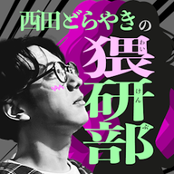 #10［探］待ち合わせ女性を横目に寒空の下で…