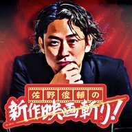 【圧倒的なキャスティング力！】盤上の向日葵（11月15日放送回  #7）
