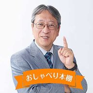 夏の葬列　後編