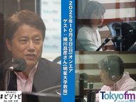 #175 馬渕・渡辺の #ビジトピ OA本編 ゲスト：明星大学教授 細川昌彦さん