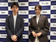 DIGITAL VORN Future Pix #255