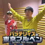 ep.33 【ミニオン？！】松健さんにはさすがに・・・