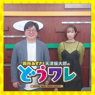 ep393.  もうちょっと早かったら助けに行かなかったんですけど