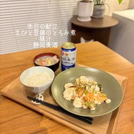 まなみごはん#86「えびと豆腐のとろみ煮」