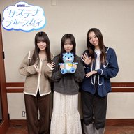 #29 CHINTAI presents サステナブルースカイ「YoKIRIN」