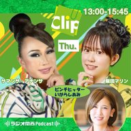 #36-OP　いがらしあみ登場！　子・丑・寅・卯・辰・巳・やぎ・豚・・・