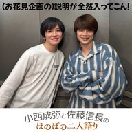 ＃１５　「説明が全然入ってこん」
