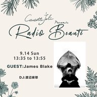 2025年9月14日放送　ゲスト：James Blake