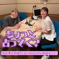 #3　仕事が長続きしない私はただの根性なし？