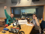 ほねごり相模原 presents スマッシュラジオ#16