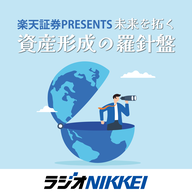 #6 IFAが相談者から資産形成のゴールを引き出す方法とは（ゲスト：五十嵐 修平さん）