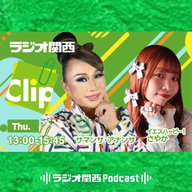 ベルマーク、ハエ取り紙、一番風呂、昭和のあれこれ【やっぴー！昭和は続くよどこまでも】